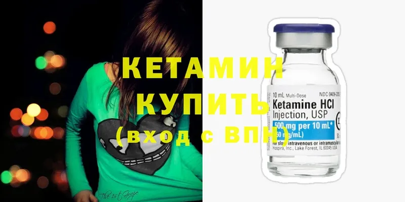 КЕТАМИН ketamine  как найти закладки  Курлово 