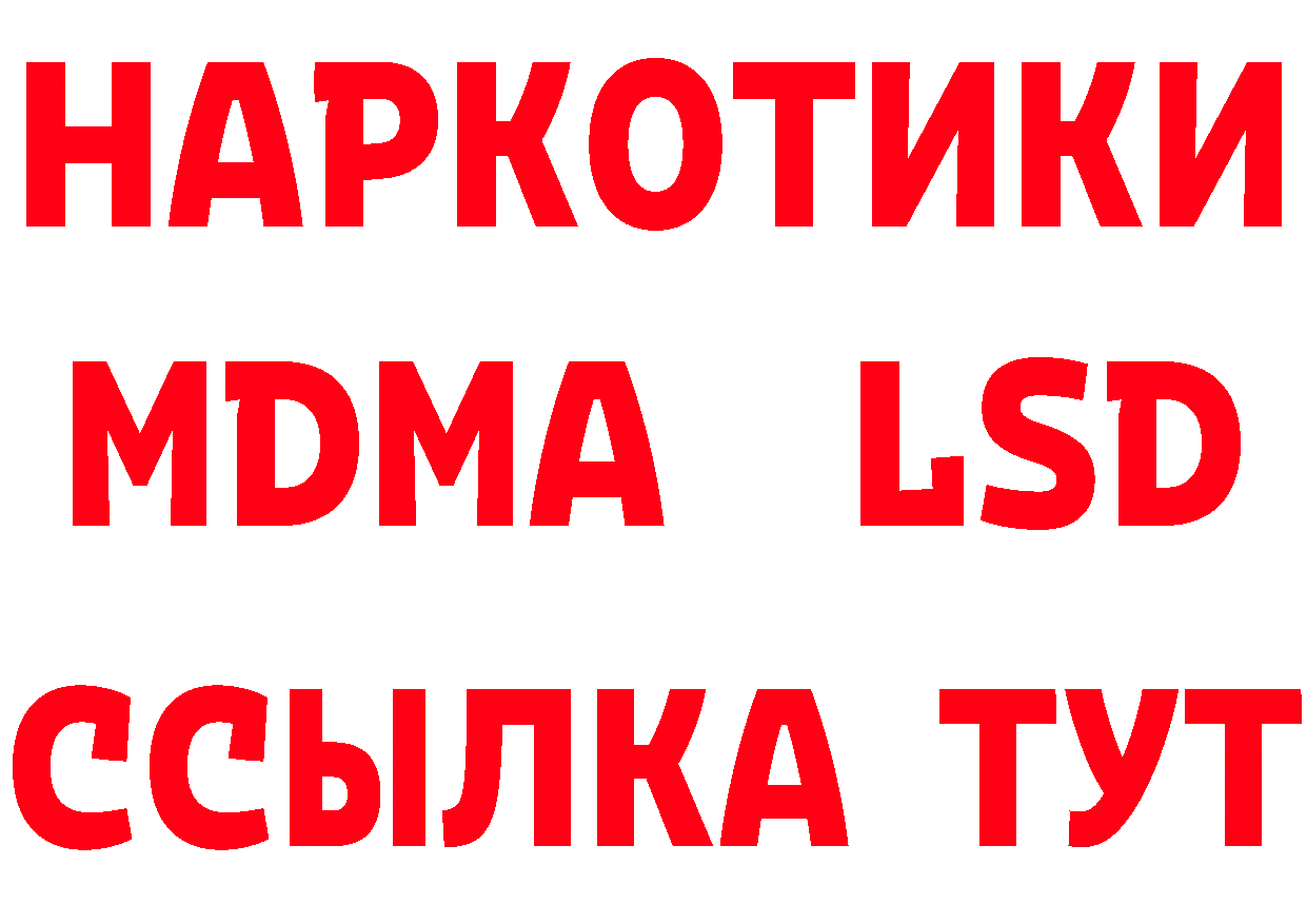 APVP СК маркетплейс нарко площадка гидра Курлово